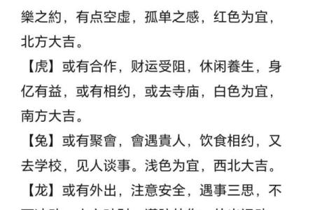 二月有哪些黄道吉日