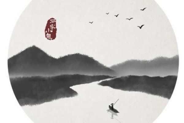 水墨先生十二星座每日运势 十二星座水墨先生预测