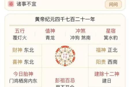 属龙2024年本命年运势如何 2024甲辰年属龙本命年运势详解全年吉凶全解析