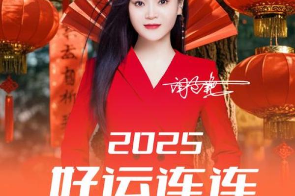 1967年羊女2025年运气怎么样_67年属羊58岁命中注定2025