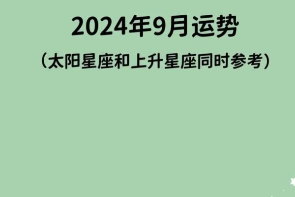 2025年4月5日天蝎座今日运势第一星座网(2021年4月25日天蝎座) 2025年4月5日天蝎座今日运势第一星座网(2021年4月25日天蝎座)