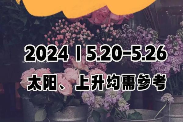 2025年4月6日今日星座运势每日运势(2025年4月6日今日星座运势每日运势详解) 2025年4月6日今日星座运势每日运势(2025年4月6日今日星座运势每日运势详解)