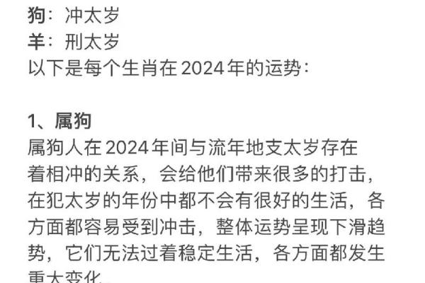 1991年属羊男人2025年运势及运程_1991属羊在2025年运势 1991年属羊男人2025年运势及运程_1991属羊在2025年运势