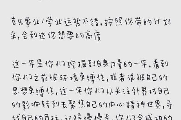 2025年4月6日星座运势(2021年4月25日星座运势) 2025年4月6日星座运势(2021年4月25日星座运势)