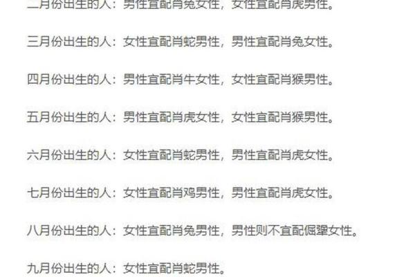 2001属蛇和2003属羊婚配好吗_2001年属蛇男和2003属羊女在一起好吗