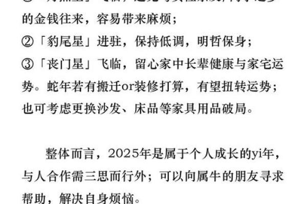 2025属羊全年运势及每月运势_2025属羊全年运势详解及每月运势预测 2025属羊全年运势及每月运势_2025属羊全年运势详解及每月运势预测