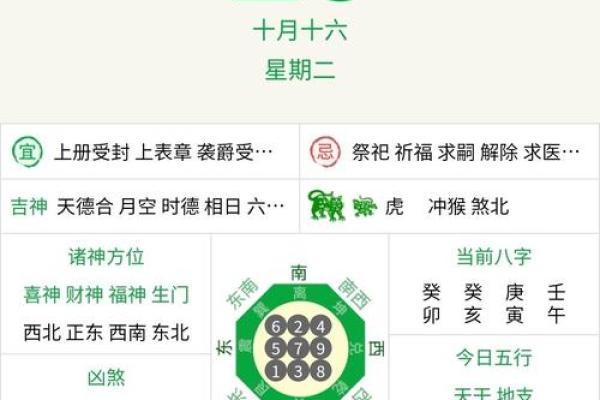 03年属羊男孩最旺时辰解析运势提升最佳时间