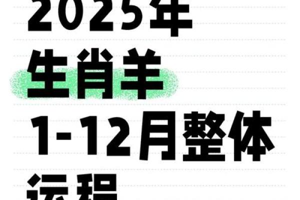 1955年属羊今年多少岁_1955年属羊2021年多大年龄 1955年属羊今年多少岁_1955年属羊2021年多大年龄