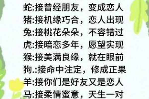测一测你和他的缘分_测一测你和她的缘分 测一测你和他的缘分_测一测你和她的缘分