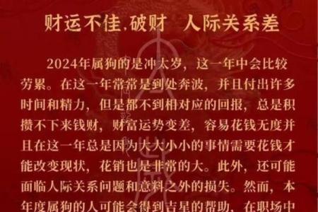 03年属羊男孩最旺时辰解析运势提升最佳时间