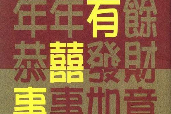 1997年男孩今年的姻缘 97年牛过了27岁会越来越好