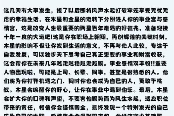 羊运势2025年 2025年羊运势解析财运事业爱情全面预测 羊运势2025年 2025年羊运势解析财运事业爱情全面预测