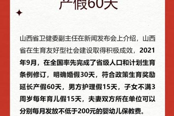 二婚婚假和头婚一样吗_二婚婚假几天国家法定2021 二婚婚假和头婚一样吗_二婚婚假几天国家法定2021