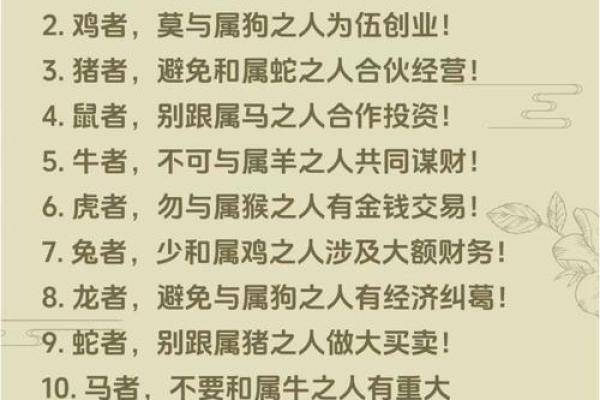 属羊跟属蛇的姻缘怎么样 属羊与属蛇的姻缘解析缘分深浅与相处之道 属羊跟属蛇的姻缘怎么样 属羊与属蛇的姻缘解析缘分深浅与相处之道