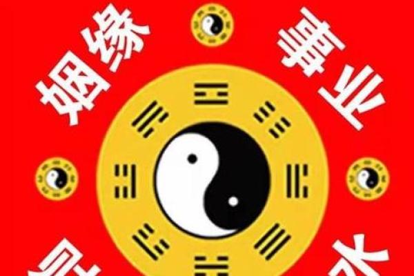查姻缘查缘分免费_姻缘查询器 查姻缘查缘分免费_姻缘查询器