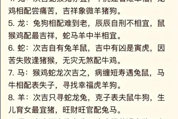 属羊与属鼠婚配好不好_属羊与属鼠婚配好不好呀 属羊与属鼠婚配好不好_属羊与属鼠婚配好不好呀
