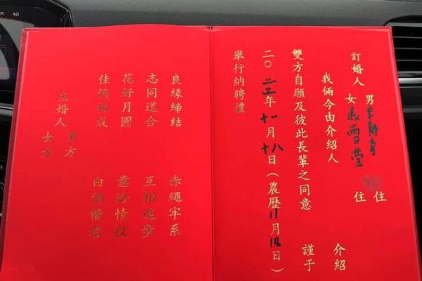 结婚吉日是根据两个人生辰八字算的吗 结婚的日子一定要根据两个人的生辰八字选么 结婚吉日是根据两个人生辰八字算的吗 结婚的日子一定要根据两个人的生辰八字选么