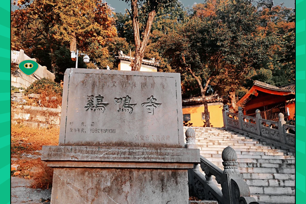 鸡鸣寺求姻缘准的可怕 鸡鸣寺求姻缘准得惊人揭秘灵验背后的秘密 鸡鸣寺求姻缘准的可怕 鸡鸣寺求姻缘准得惊人揭秘灵验背后的秘密