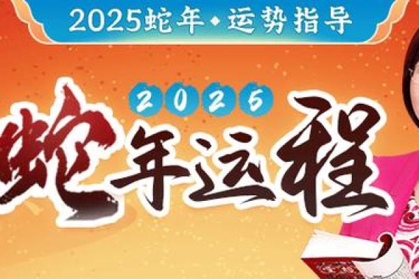 2025年属猪人的全年运势详解_2025年属猪人的全年运势详解麦玲玲