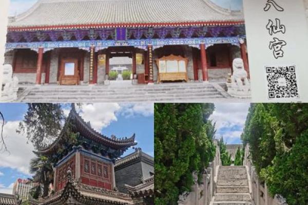 西安算命出名的地方有哪些 西安算命出名的地方有哪些