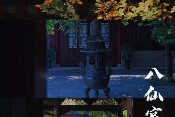 西安算命出名的地方有哪些 西安算命出名的地方有哪些