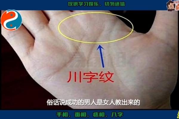 手相算命,拇指短的女生命好吗 手相算命,拇指短的女生命好吗