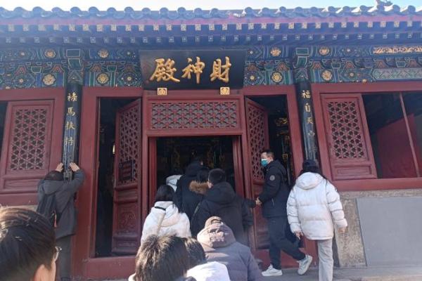 北京算命的地方