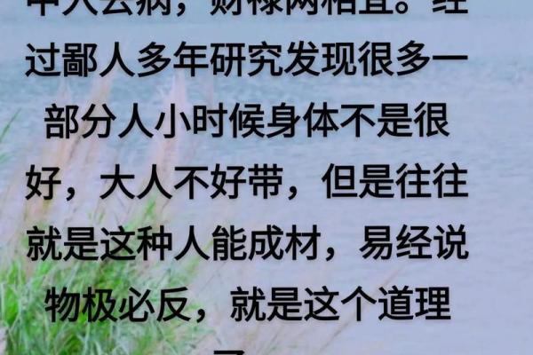 读完《易经》之后,我再也不去算命了 读完《易经》之后,我再也不去算命了
