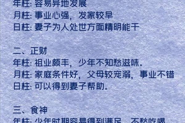 读完《易经》之后,我再也不去算命了 读完《易经》之后,我再也不去算命了