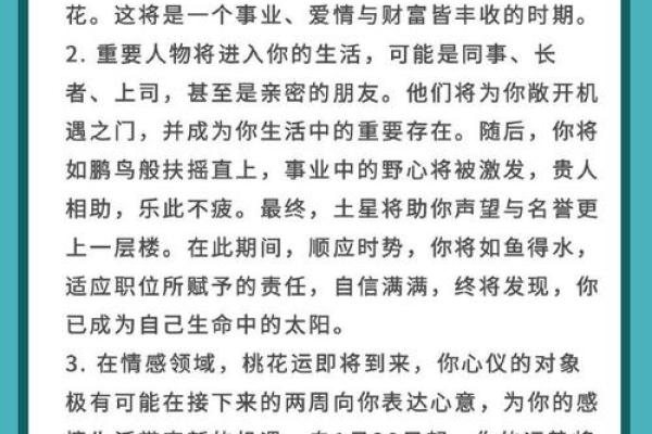 免费算命算姻缘 算命算姻缘的到底信不信？