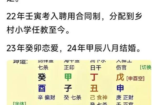 算命的说要结三次婚靠谱吗 算命的说要结三次婚靠谱吗