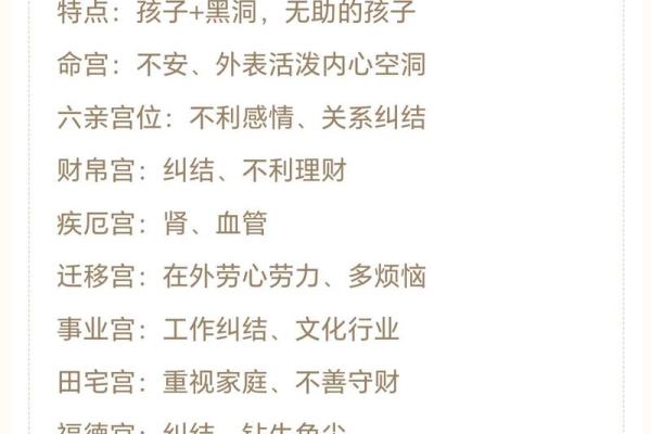 紫微斗数之事业宫与诸星,紫微星在事业宫是什么意思? 紫微斗数之事业宫与诸星,紫微星在事业宫是什么意思?