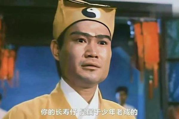 给小孩算命要二百