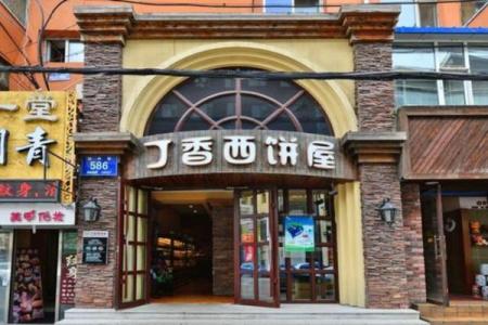 长春市桂林路算命馆