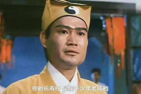 给小孩算命要二百