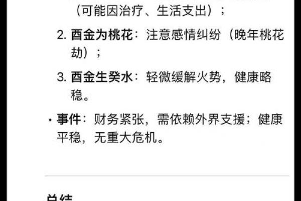 网上算命可信吗 网上算命靠谱吗