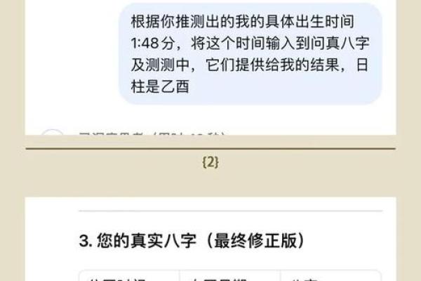 网上算命可信吗 网上算命靠谱吗
