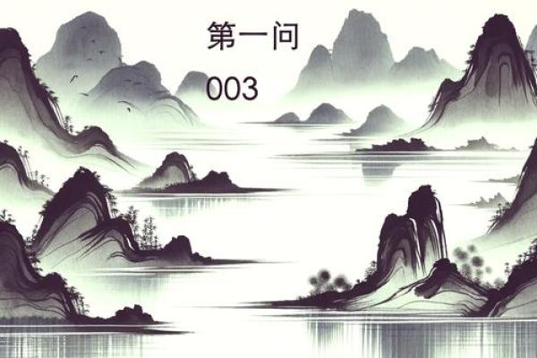 算命一般问什么问题