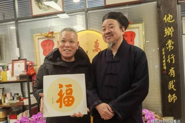 算命享老公福是啥意思 算命享老公福是啥意思