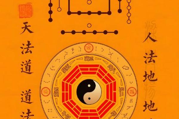 算命时辰精确到