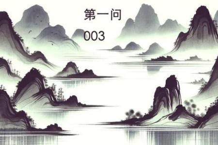 算命一般问什么问题