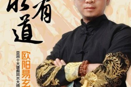 中国更好的算命大师排名