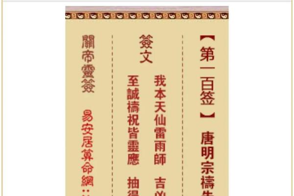 月老灵签68签解释