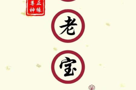 月老灵签姻缘签49签解签 月老灵签49签解签白话？
