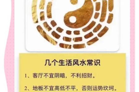 迷信与“算命”有关，但“算命”并不等于迷信