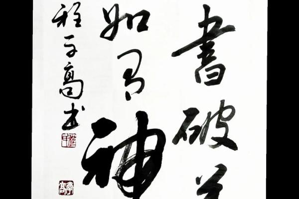 读万卷书不如行万里路,紫微斗数之天马星 读万卷书不如行万里路,紫微斗数之天马星