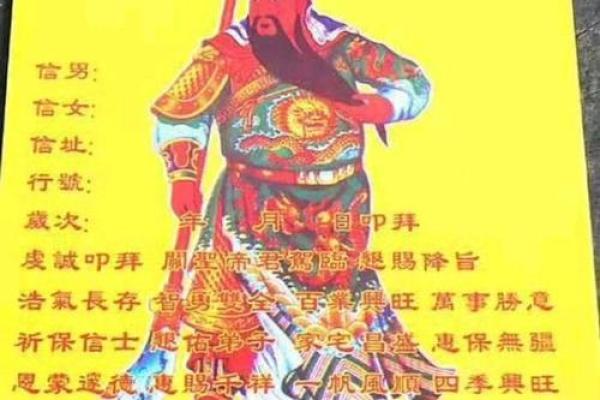 关帝灵签运势查询表