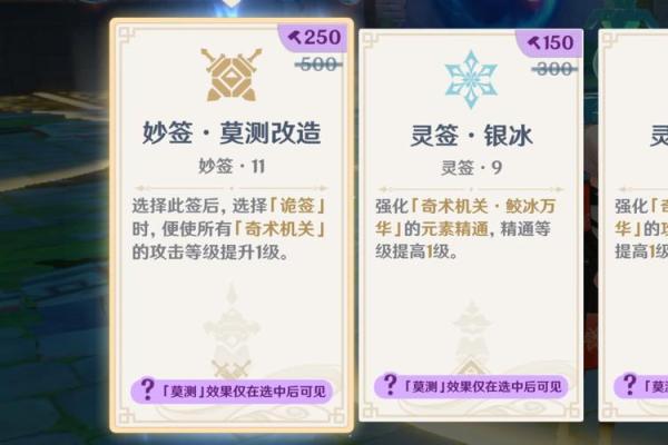 机关棋谭灵签可以叠加吗