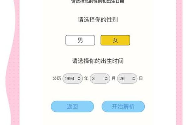 财神爷灵签第30签