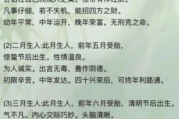 八字命理免费算命 如何免费算八字命理 八字命理免费算命 如何免费算八字命理
